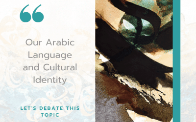 هويتنا العربية ولغتنا الأم إلى أين