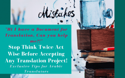قبل قبول مشروع الترجمة… من فضلك فكر مرتين!