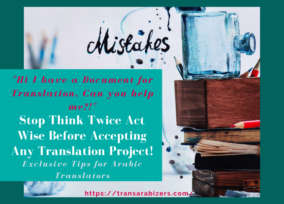 stop-think-twice-act-wise-before-accepting-any-translation-project-ar